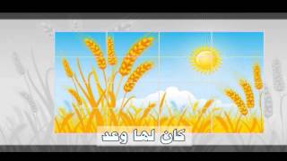 شعارمهرجان الكرازة       فيديو كليب   تمسك بما عندك - اسمعها