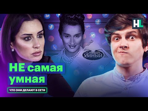 Тіна Канделакі