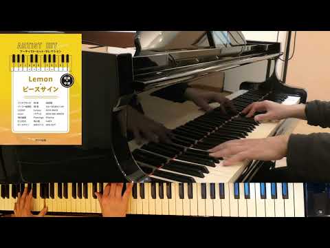 【Piano】IRIS OUT/米津玄師(Chor.Draft)