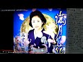 「新曲」七化けブギ/みずき舞/byhisaogotoh