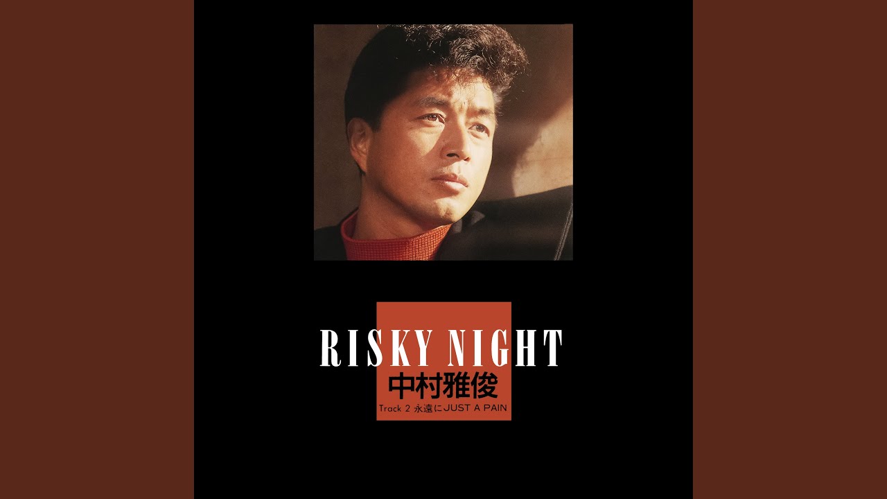 RISKY NIGHT - YouTube