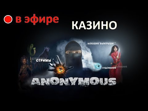 Online Casino Как Выиграть