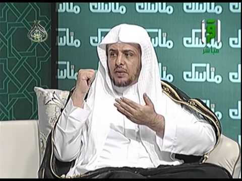 مناسك1436 المبيت بمزدلفة واجب أم ركن وماذا يترتب على من ترك المبيت