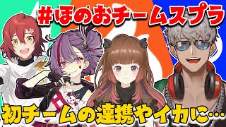 【Splatoon3】その男はお祭り色に染まったバンカラに現れ自チームに勝利をもたらすという【天神子兎音/柚原いづみ/花咲みやび/アルランディス/ホロスターズ】