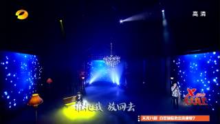 Chenyu Hua华晨宇140117《天天向上》华晨宇白举纲欧豪演唱《时光机》高清版