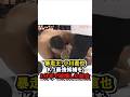 暴走王・小川直也、Kｰ1最強候補を1分半で破壊した試合　#格闘技