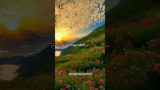 आई..🥰💗🥺 #trending #viral #love #music #ytshorts