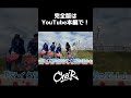 バックダンサーのグルーブ感凄いと思ったら1人だった。【ほやっほー祭Vlog】Cha'R #ちゃる #バイヤー高橋　#shorts