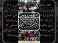 وقتی ظلم بر حیوان آتش می آورد ستم بر انسان چه عذابی در پی دارد وقتی ظلم بر حیوان آتش می آورد ستم بر انسان چه عذابی در پی دارد