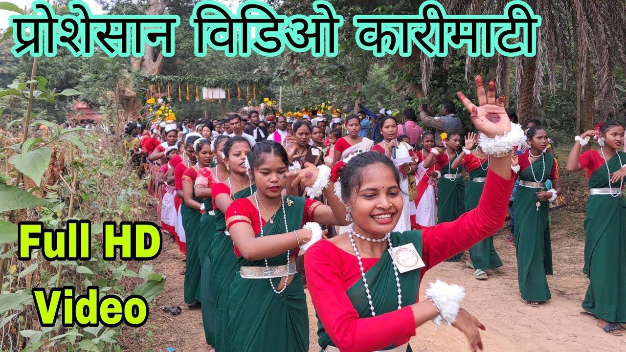 procession Video G.E.L Church karimati प्रोशेसान विडिओ जी ई एल चर्च कारीमाटी Mundari video mission..