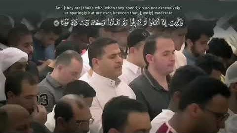 تلاوة مفسرة آسرة لسورة الفرقان كاملة لعام 1444هـ الشيخ / هيثم الدخين