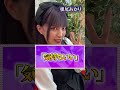 【暴露】行為中に言うと女子が沼る〇〇3選 #shorts