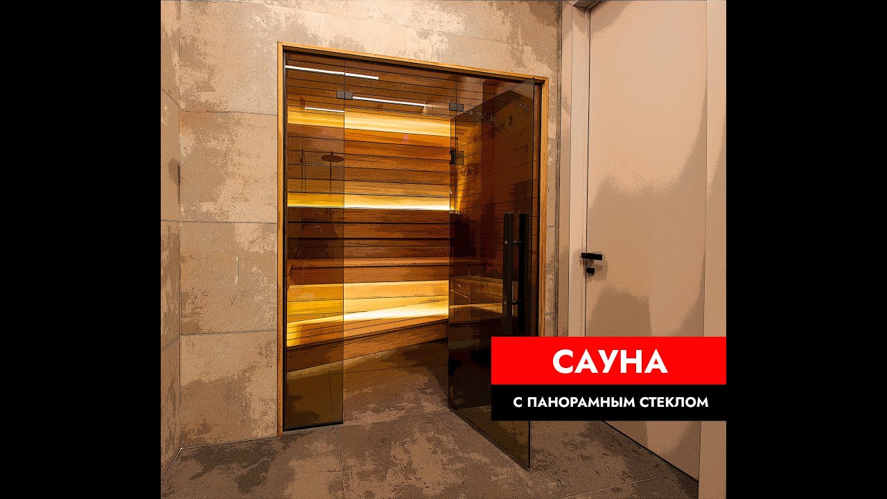 Стеклянная сауна с печью Harvia Virta