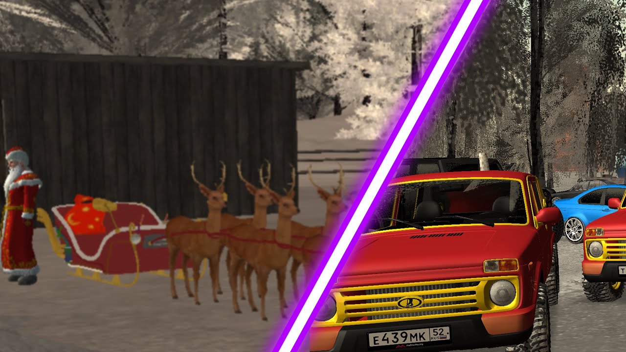 ПОЛУЧИЛ НИВУ 6Х6! НОВОГОДНИЙ ИВЕНТ НА МАЛИНОВКЕ! - Малиновка РП