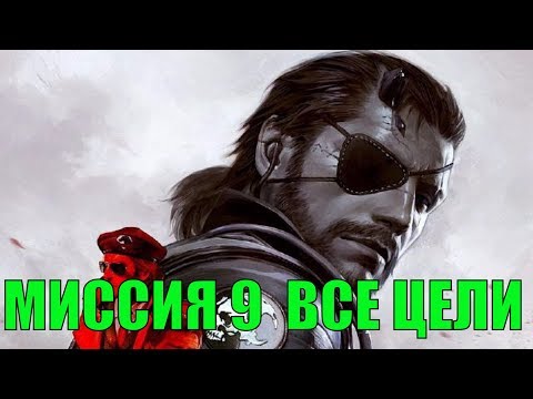 Video: Še En Znak MGS V Smash Brosu