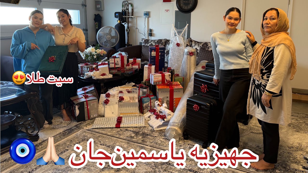 تکمیل شدن جهیزیه‌ یاسمین‌جان با سیت طلا از طرف خانواده‌اش😍🙏🏻🧿