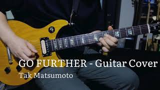 Tak Matsumoto - GO FURTHER Guitar Cover