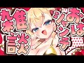 【朝活雑談】バーチャル強化人間のおはシャンテ雑談【vtuber/フルール・フルシャンテ】