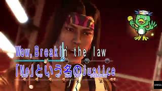 Yakuza 0 | Karaoke Bozo