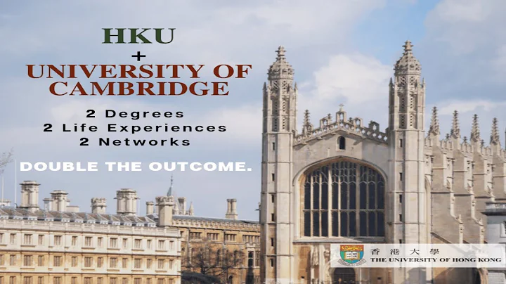 HKU x Cambridge Engineering Joint Recruitment Scheme Introduction 2019 - DayDayNews