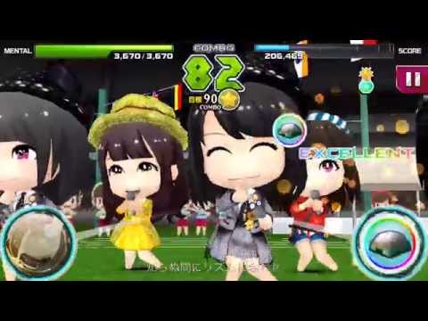 AKB音ゲー  グラウンドステージ  【恋するフォーチュンクッキー】  H.SPEED
