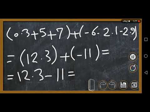 النشر والاختزال حذف الأقواس رياضيات الصف الثامن 