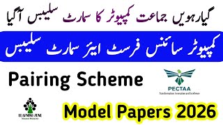 Class 11th Smart Syllabus Computer Science | Class 11 Short Smart Syllabus Computer | Learning Zone