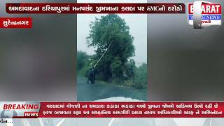 PGVCL ના આ તમામ અધિકારીઓ અને લાઈનમેન યોદ્ધાઓને સલામ | Bharat Times News screenshot 5