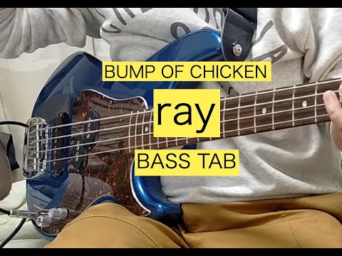 ray (『ベースTAB譜』半音下げチューニング4弦ベース対応) - BUMP OF CHICKEN
