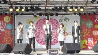 Voco Novo 爵諾人聲樂團 - 外婆的澎湖灣(潘安邦)