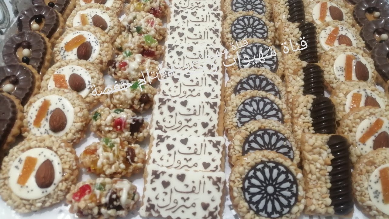 تحضير صابلي برستيج مع طريقة التزيين