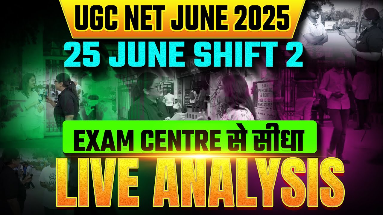 UGC NET Exam Review Today | UGC NET Law Paper Analysis 2025 | UGC NET Exam Student Reaction