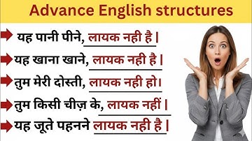 Advance English Structure || Advance English || Advance spoken English || 