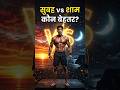 सुबह Workout बेहतर या शाम? 😱 90% लोग गलत समय चुनते हैं! #shorts #healthylifestyle