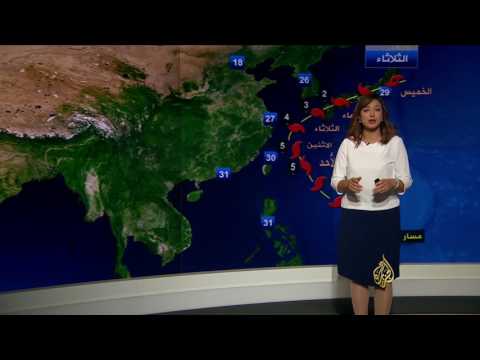 النشرة الجوية الثانية- 2016/10/3