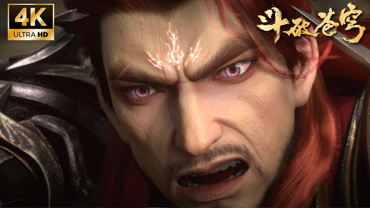 🔥EP190 内容爆料！萧炎先祖萧晨正脸曝光！五星斗圣实力众人，即将团灭之际，萧炎用族纹唤醒老祖！