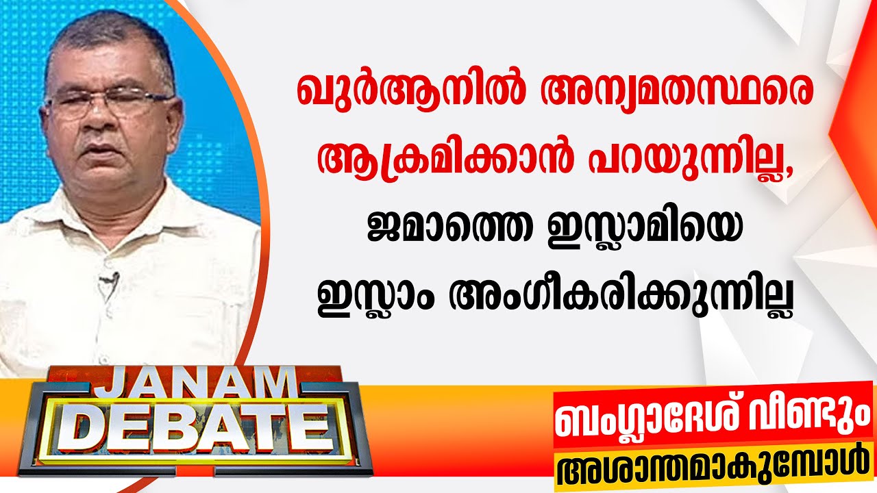 "പാകിസ്ഥാനിലെ ഹൈന്ദവ വംശഹത്യക്കെതിരെ ശബ്ദമുയര്‍ത്തിയത് പാകിസ്ഥാന്‍ കമ്മ്യൂണിസ്റ്റ് പാര്‍ട്ടിയാണ്"
