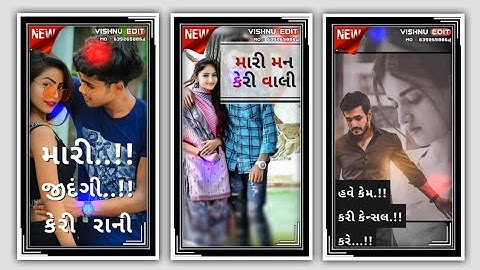 Jagdish Rathva New Timli Status Video 2023 || Vidur Rathva New Timli Status Video 2023...