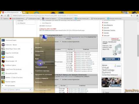 How to install Java JDK8 on Windows 8