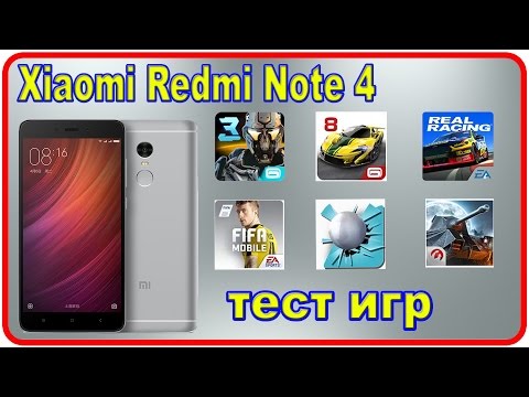Xiaomi Redmi Note 4 тест игр.