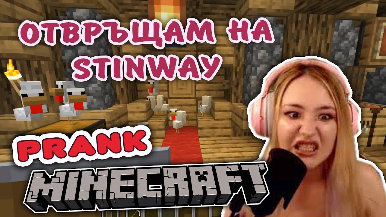 ПРАНК - Къща пълна с пилета!