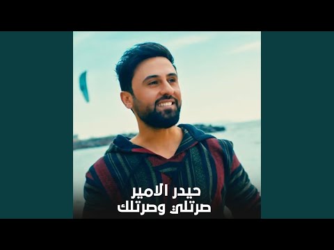 سرتلی یا سرتلاک