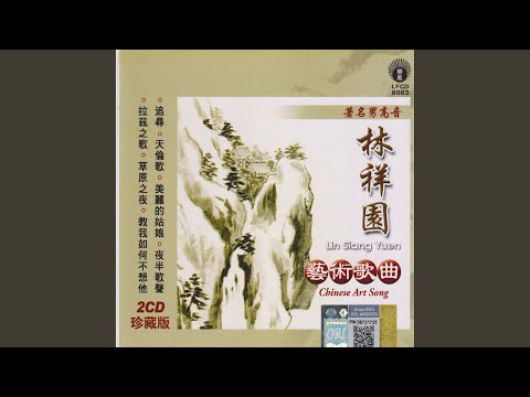 拉茲之歌 (印度名曲)