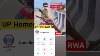 UP Home guard 🚨#uppolice #homeguard #uppolice2026 #motivation #study