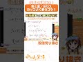 【切り抜き】『青と夏』をカッコよく歌うなら〇〇を意識!😎✨ #切り抜き #vtuber