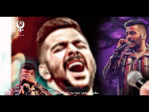 اغنية يابا احمد كامل