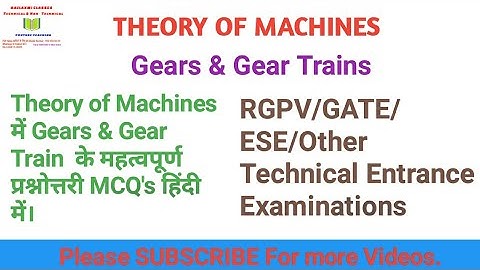 Gears & Gear Train/MCQ/RRB /JE / AE/GATE/SSC JE/RGPV/ESE/TO/ITI/POLY./MORE TECHNICAL ENTRANCE EXAMS