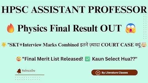 | HPSC ASSISTANT PROFESSOR PHYSICS FINAL RESULT OUT 2025 |