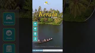 Break chahiye? Kerala chalo! #myvacationholidays #reels #youtubefeed #viral #naturelovers