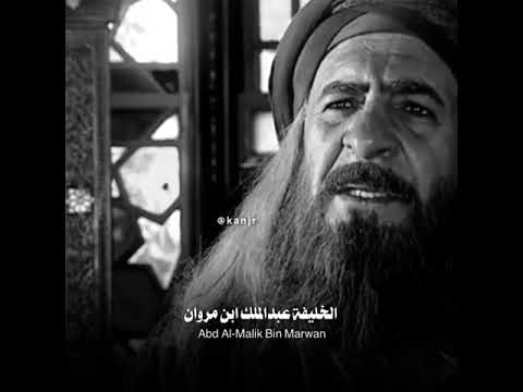 لن أحارب الروم بدولة ممزقة الأوصال     